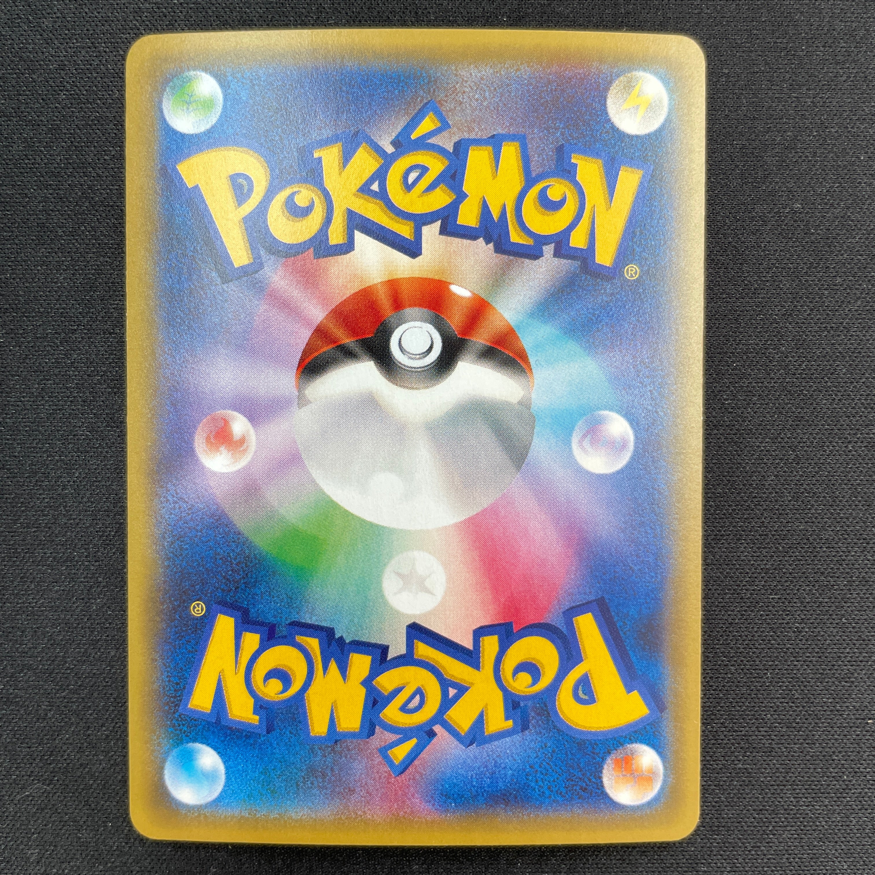 Pokémon Card Game XY PROMO 195/XY-P Jolteon EX