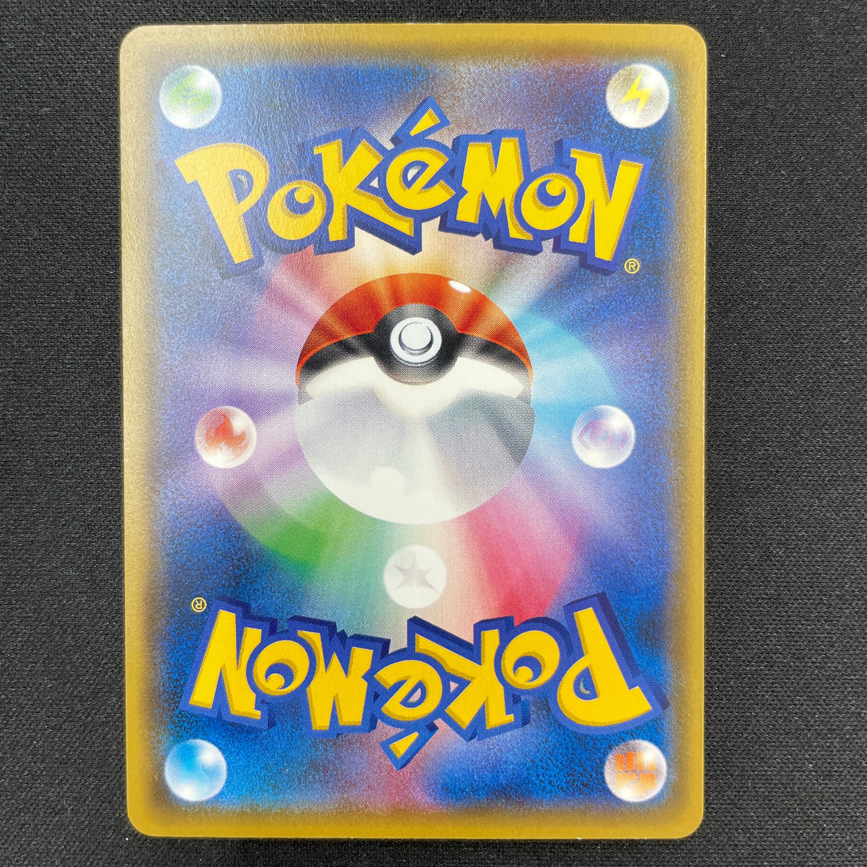 Pokémon Card Game XY PROMO 292/XY-P Sora wo tobu Pikachu Have with dot on the back up and down