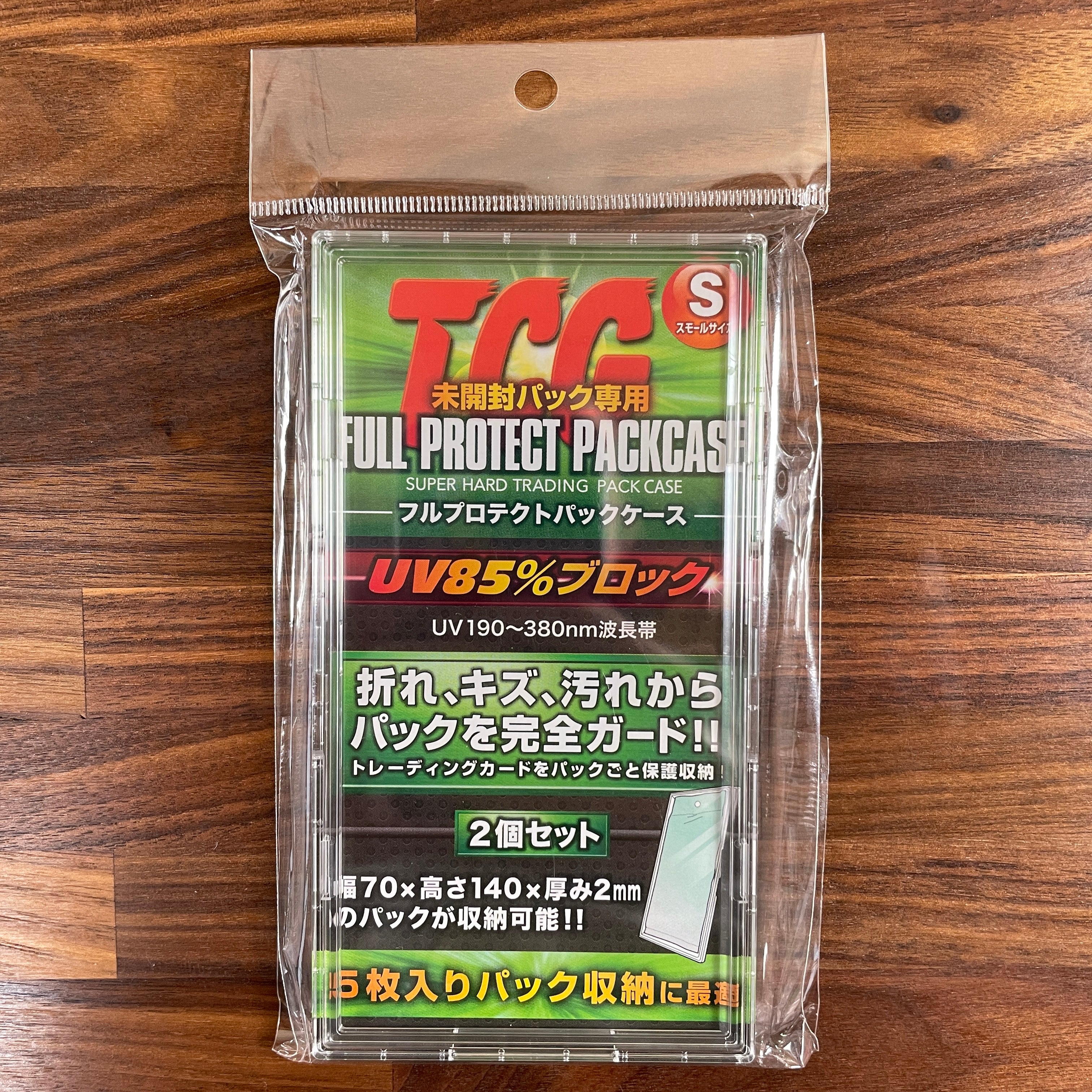 FULL PROTECT PACKCAGE SUPER HARD TRADING PACK CASE Small size (set of 2)