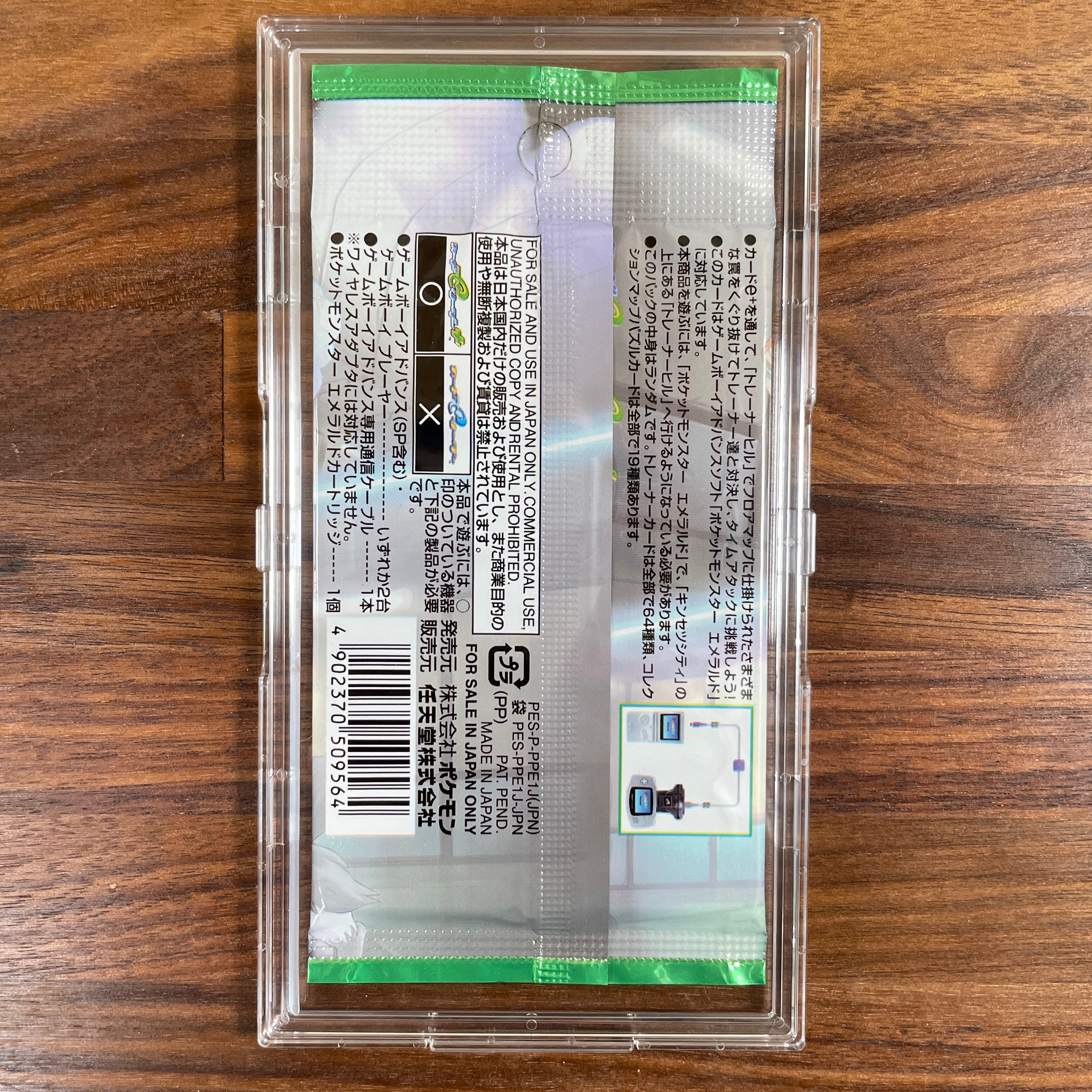 FULL PROTECT PACKAGE SUPER HARD TRADING PACK CASE Small size (set of 2)