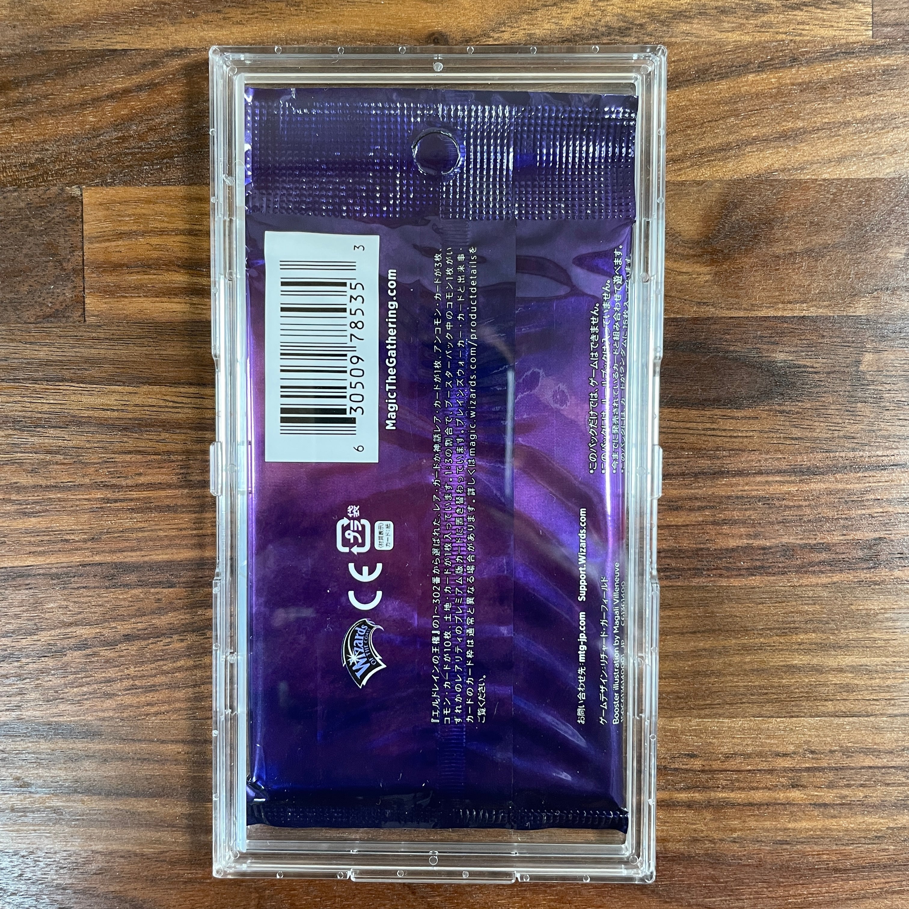 FULL PROTECT PACKAGE SUPER HARD TRADING PACK CASE Large size (set of 2)