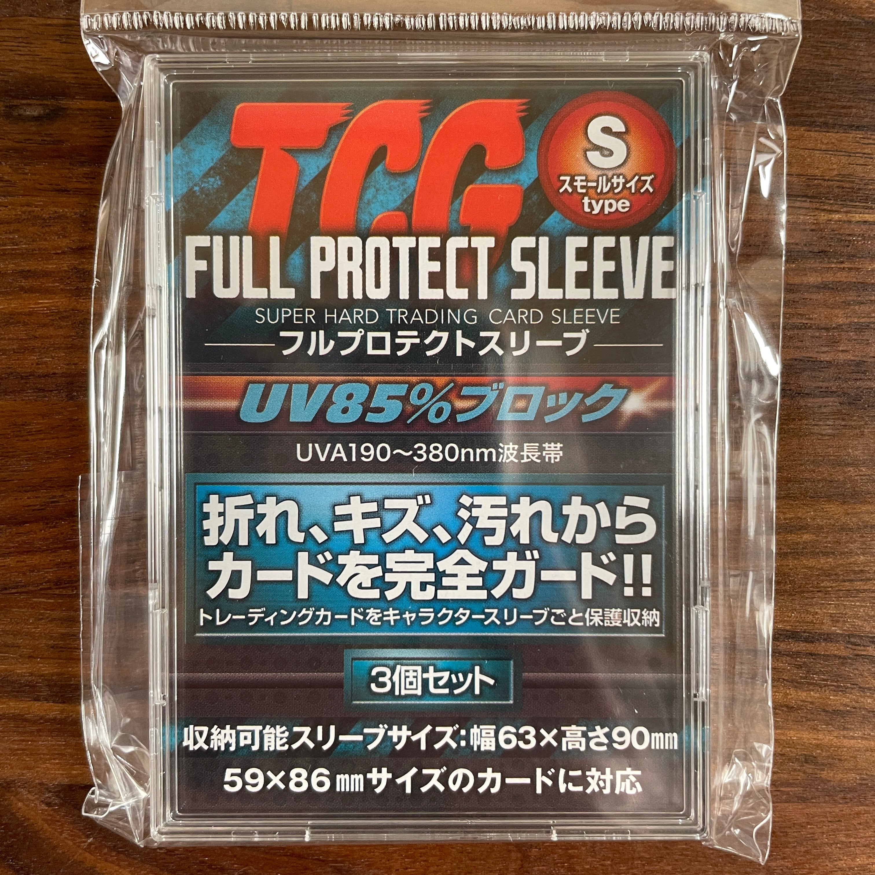 FULL PROTECT SLEEVE SUPER HARD TRADING CARD SLEEVE Small size type (set of  3)