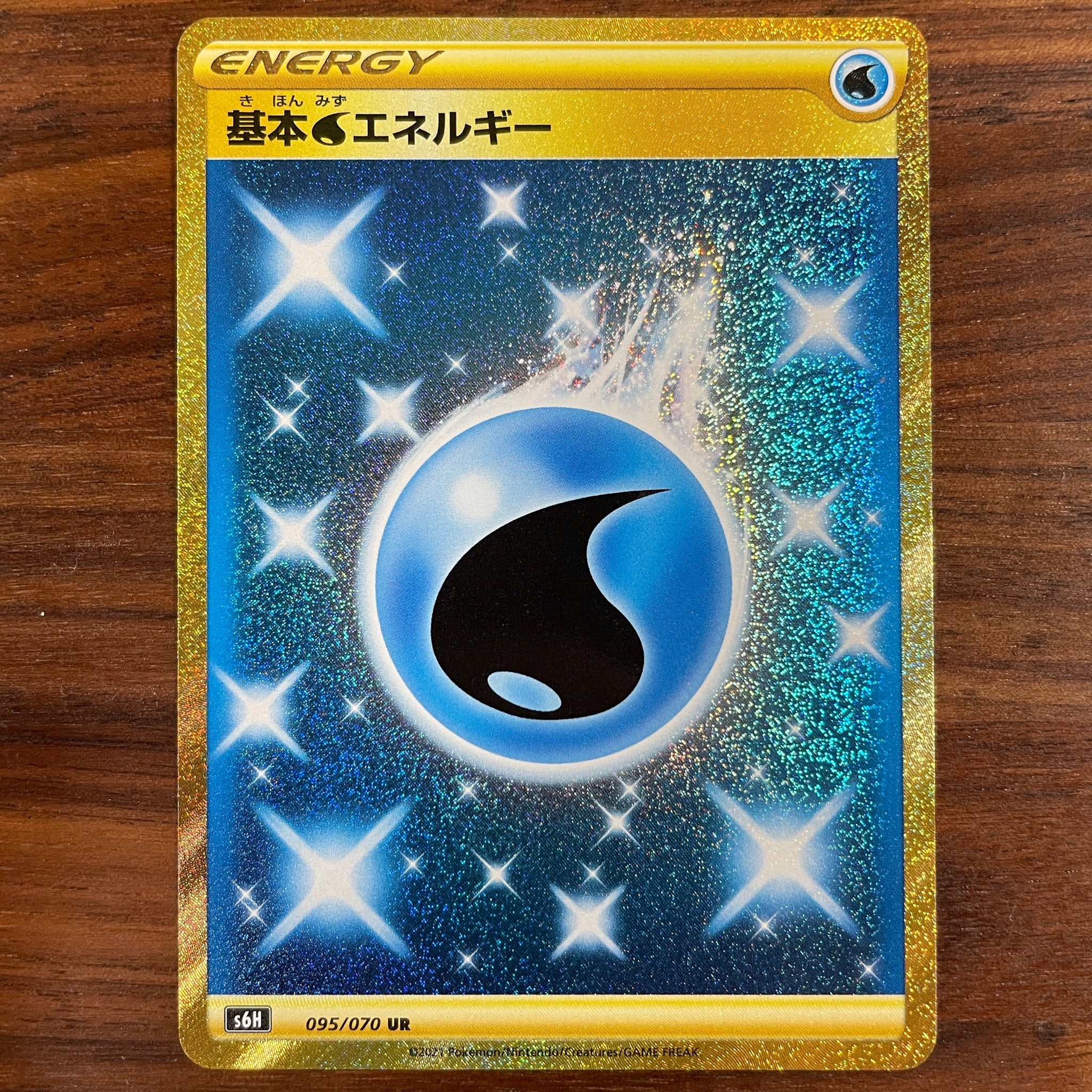 POKMON CARD GAME S6H 095/070 UR Basic Energy POKMON CARD GAME S6H 095/070 UR Basic Energy