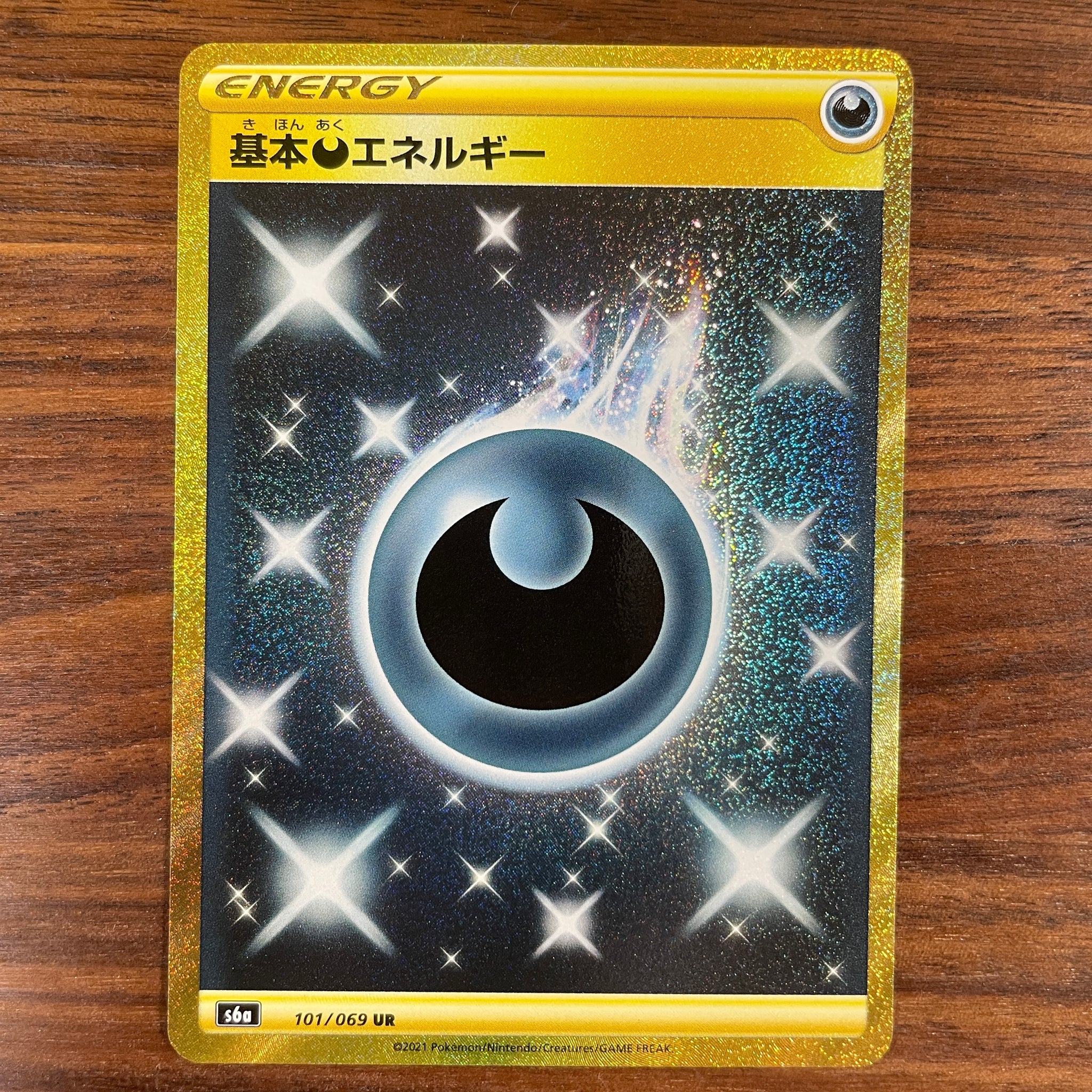 POKMON CARD GAME s6a 101/069 UR Basic Energy POKMON CARD GAME s6a 101/069 UR Basic Energy