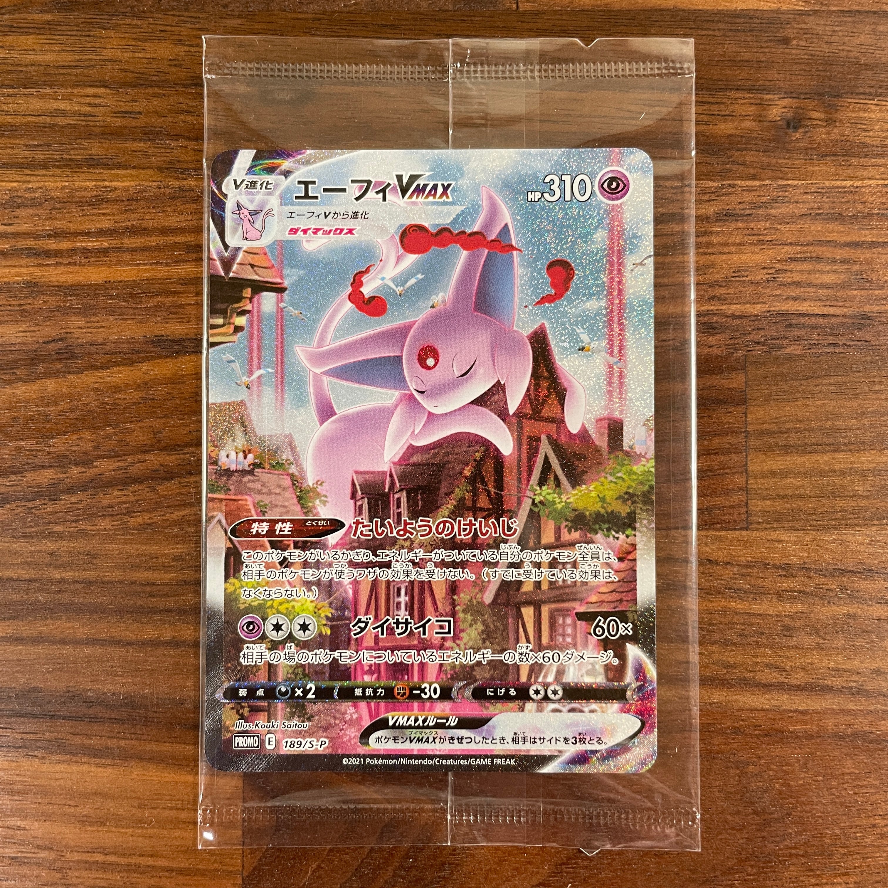 Pokémon Card Game Sword & Shield PROMO 189/S-P Released May 28 2021 Espeon VMAX