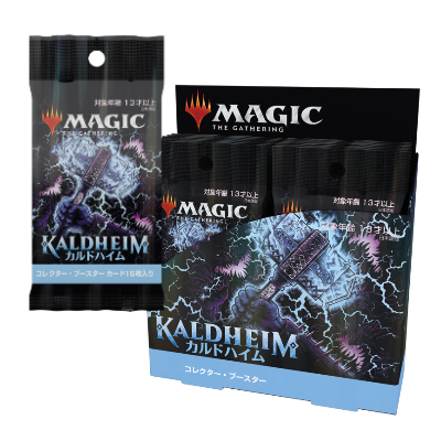 Magic The Gathering: Kaldheim Collector Booster Display
