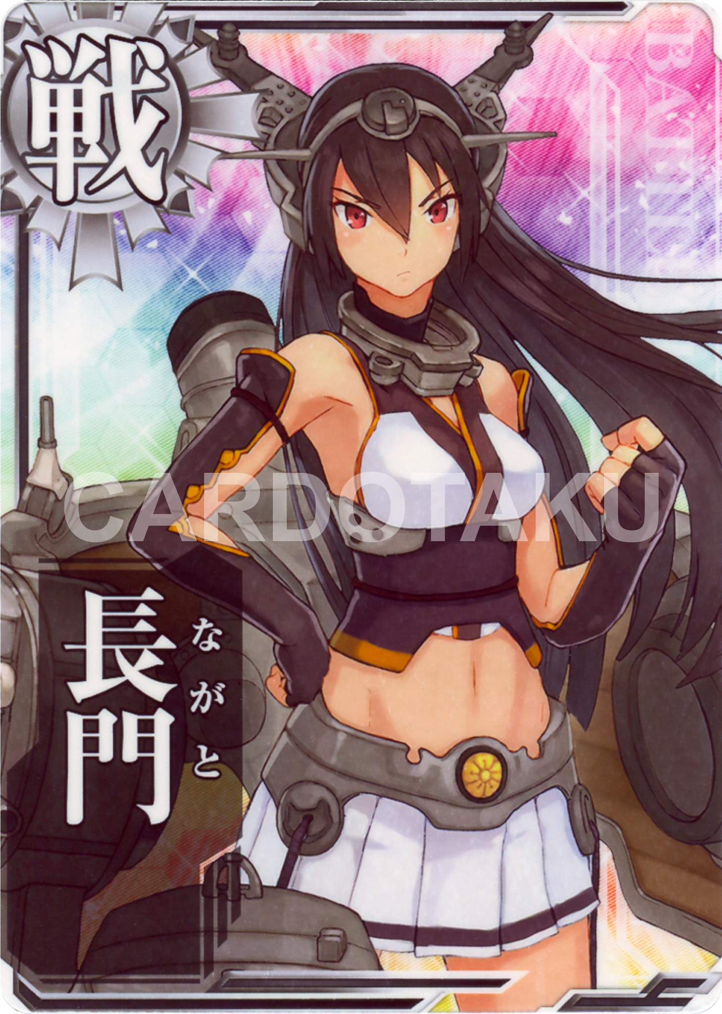 KanColle Arcade [Common] No.001 Nagato, image size:1458x2048