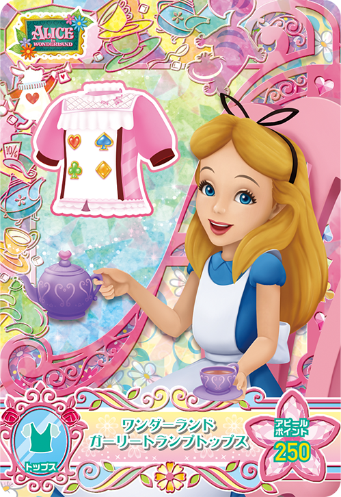 DISNEY MAGIC CASTLE MC8-27 N