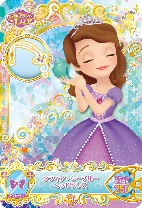 DISNEY MAGIC CASTLE MC9-16 R