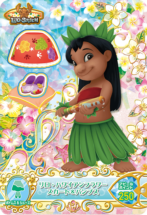 DISNEY MAGIC CASTLE MC9-26 N