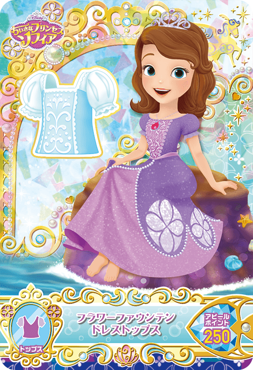 DISNEY MAGIC CASTLE MC9-41 N