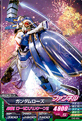 GUNDAM TRY AGE OPERATION ACE OA5-004