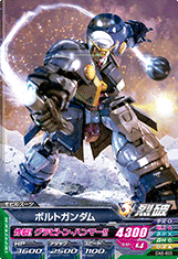 GUNDAM TRY AGE OPERATION ACE OA5-005
