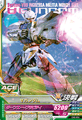 GUNDAM TRY AGE OPERATION ACE OA5-006