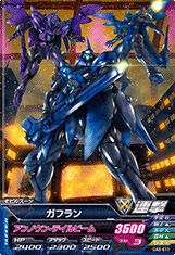 GUNDAM TRY AGE OPERATION ACE OA5-011