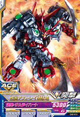 GUNDAM TRY AGE OPERATION ACE OA5-013