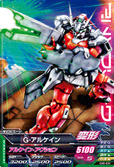 GUNDAM TRY AGE OPERATION ACE OA5-020