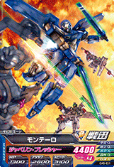 GUNDAM TRY AGE OPERATION ACE OA5-021