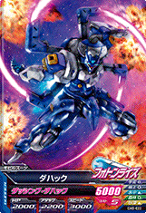 GUNDAM TRY AGE OPERATION ACE OA5-022