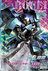 GUNDAM TRY AGE OPERATION ACE OA5-023