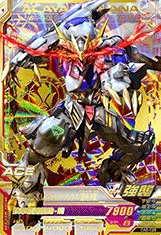 GUNDAM TRY AGE OPERATION ACE OA5-028