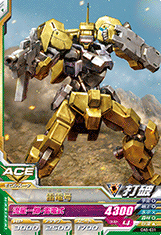 GUNDAM TRY AGE OPERATION ACE OA5-031
