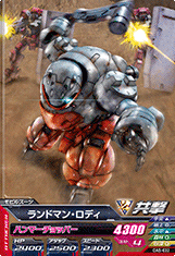 GUNDAM TRY AGE OPERATION ACE OA5-032