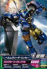 GUNDAM TRY AGE OPERATION ACE OA5-033