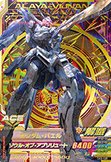GUNDAM TRY AGE OPERATION ACE OA5-035