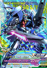 GUNDAM TRY AGE OPERATION ACE OA5-039