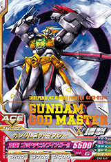 GUNDAM TRY AGE OPERATION ACE OA5-041