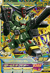 GUNDAM TRY AGE OPERATION ACE OA5-044