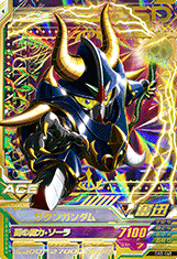 GUNDAM TRY AGE OPERATION ACE OA5-045