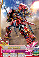 GUNDAM TRY AGE OPERATION ACE OA5-047