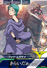 GUNDAM TRY AGE OPERATION ACE OA5-050