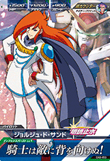 GUNDAM TRY AGE OPERATION ACE OA5-053