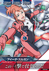 GUNDAM TRY AGE OPERATION ACE OA5-062