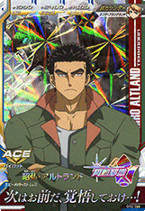 GUNDAM TRY AGE OPERATION ACE OA5-066