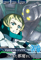 GUNDAM TRY AGE OPERATION ACE OA5-070