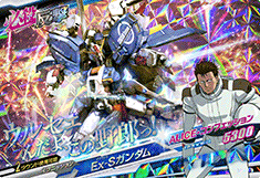 GUNDAM TRY AGE OPERATION ACE OA5-074