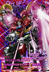 GUNDAM TRY AGE OPERATION ACE OA5-087 CP