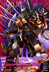 GUNDAM TRY AGE OPERATION ACE OA5-088 CP