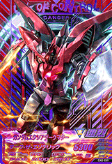 GUNDAM TRY AGE OPERATION ACE OA5-089 CP