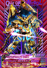 GUNDAM TRY AGE OPERATION ACE OA5-092 CP