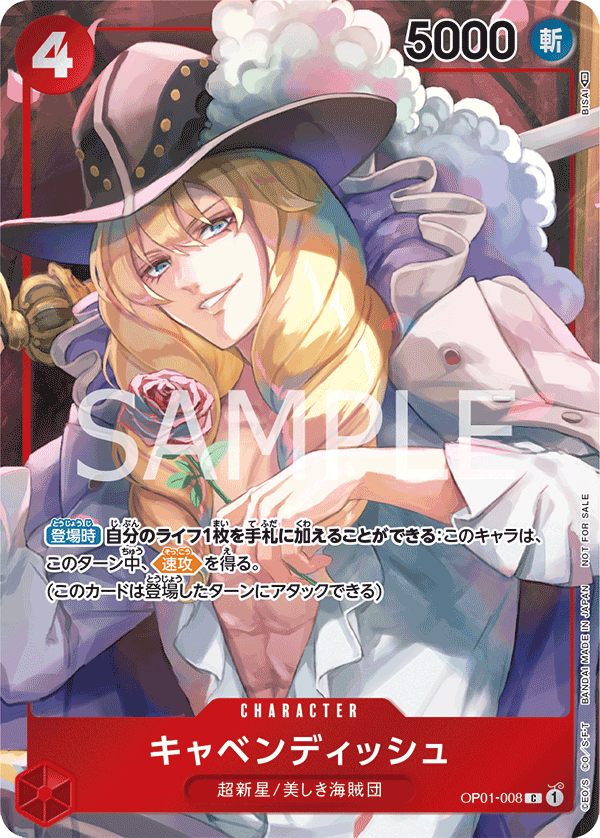 ONE PIECE CARD GAME 「ROMANCE DAWN」 ONE PIECE CARD GAME OP01-008 Common Parallel card Cavendish
