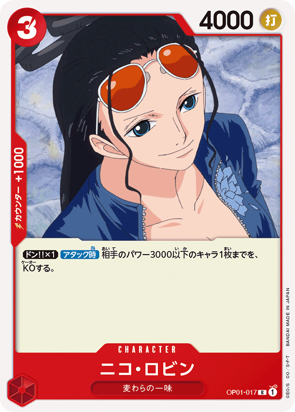 one piece romance dawn rare cards All worth money | Best OP-01 pulls 102 figure from Bandai One Piece Trading Card Game