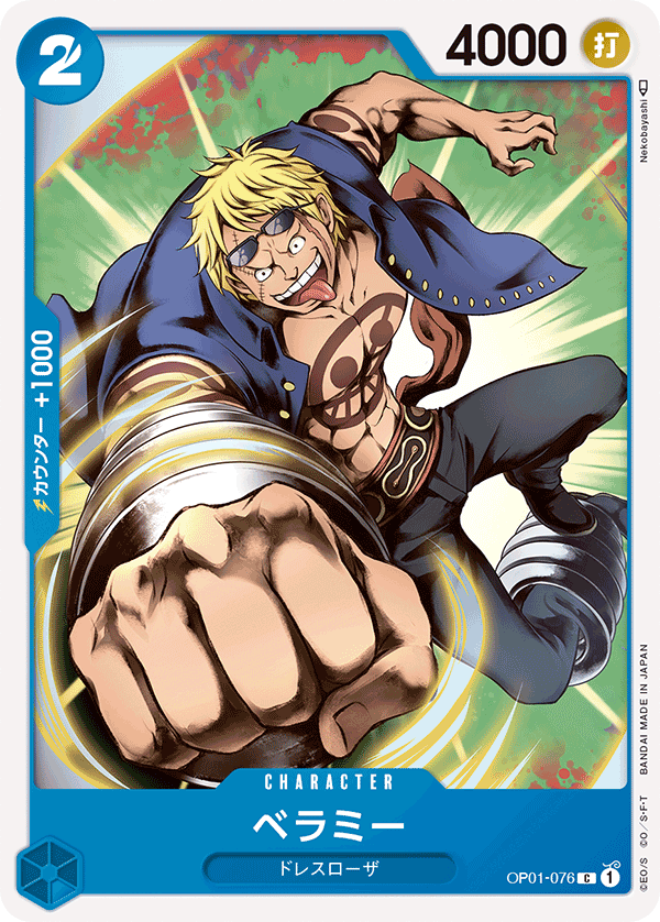 ONE PIECE CARD GAME OP01-076 C