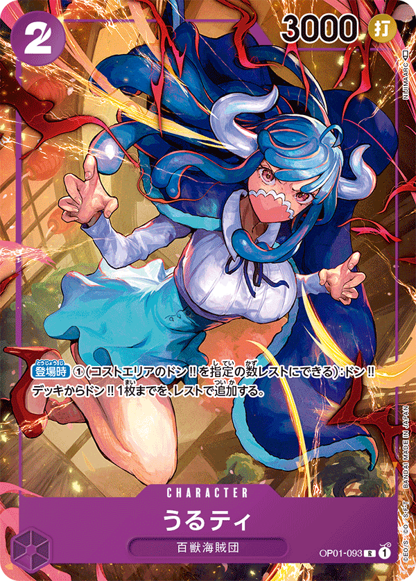 one piece card game ulti Sleeves Vol.7 Card | Authentic Japanese ONE PIECE TCG Sleeves Ulti-Mortar - Romance Dawn -