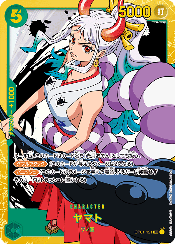 ONE PIECE CARD GAME 「ROMANCE DAWN」 ONE PIECE CARD GAME OP01-121 Secret Rare card Yamato