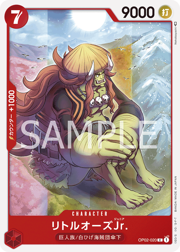 paramount war one piece card game ONE PIECE CARD GAME OP02-020 C